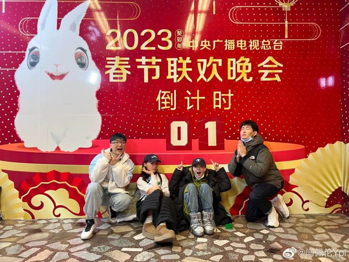 ▲小品《对视50秒》团队在春晚倒计时牌前留影。（左起：周铁男、金靖、导演于奥、闫佩伦）