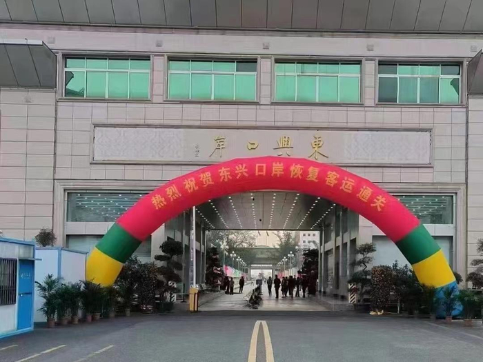 2月21日，广西东兴口岸恢复客运通关。受访者供图