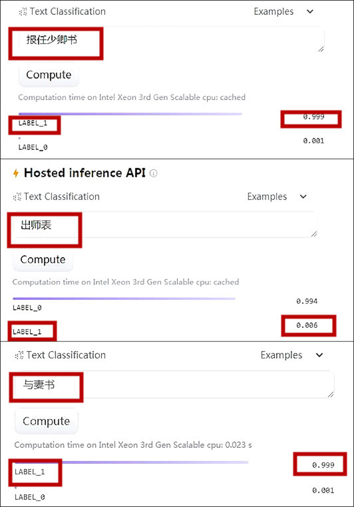 训练 transformer 神经模型通过文章的标题判断是不是书信，Labels1是书信，0 是非书信