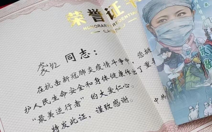 新冠疫情严重的时候，经营旅行社的袭红没有任何业务，她干脆做核酸采样志愿者，为一线抗疫人员送盒饭。受访者供图