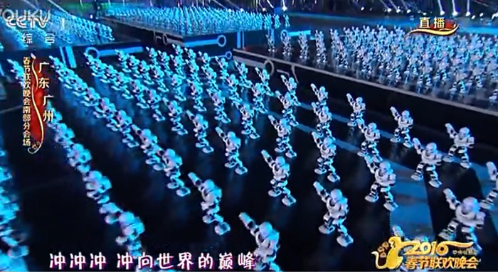 图：优必选人形机器人首次登上春晚，来源：网络图片