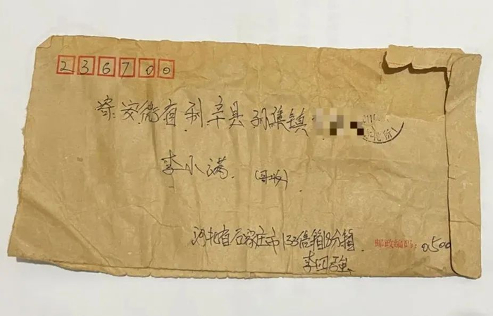 家人收到李四强的来信后，才得知他在监狱服刑