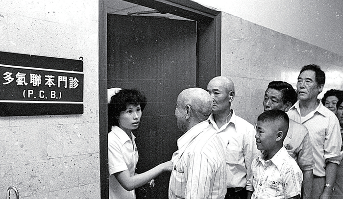 1979年台湾爆发油症事件