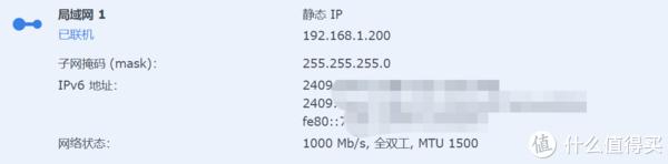 2023年，便宜、大碗、高性能黑群NAS(分享配置)插图10