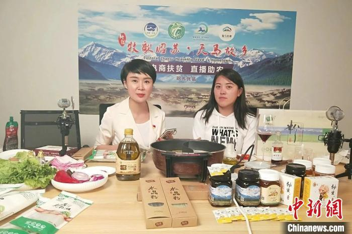 资料图：贺娇龙（左一）为昭苏县直播带货。昭苏县零距离供图