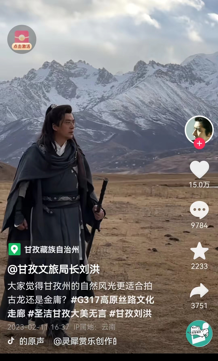 　刘洪社交媒体截图。