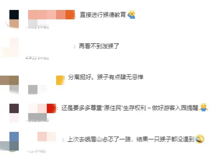 成都商报-红星新闻记者 顾爱刚