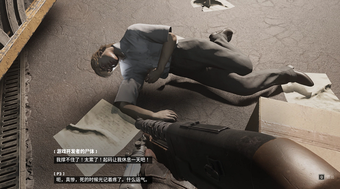 搞不好是官方员工的吐槽