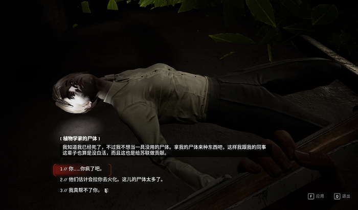 死了还想着为祖国做贡献的科学家