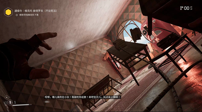 为了升级武器，卖身也是迫不得已