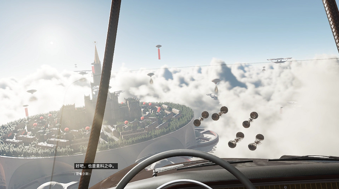 切洛梅，天空之城