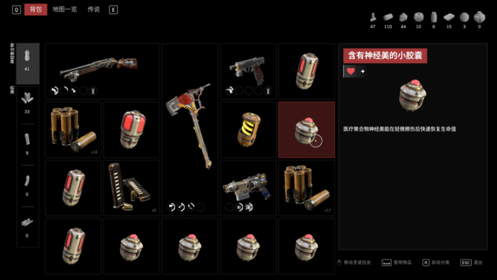 多出来的物资可以传送至仓库