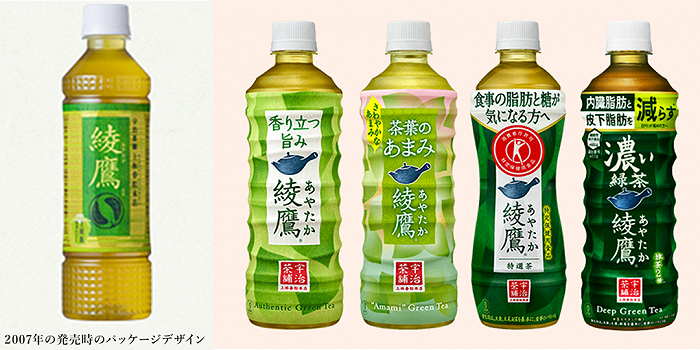 2007年刚发售的可口可乐綾鷹、现在的綾鷹品牌系列，图片来源：綾鷹