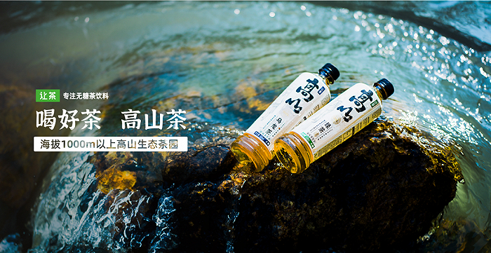 图片来源：让茶