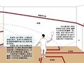 在北京想体验壁球要做哪些准备？