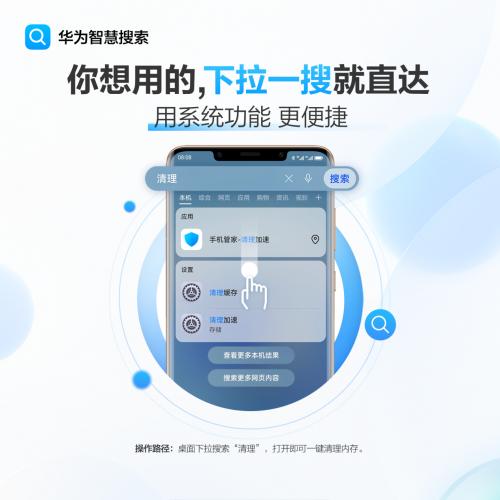 怎么关闭智慧搜索功能oppo_oppo手机怎么关闭智慧桌面怎么取消