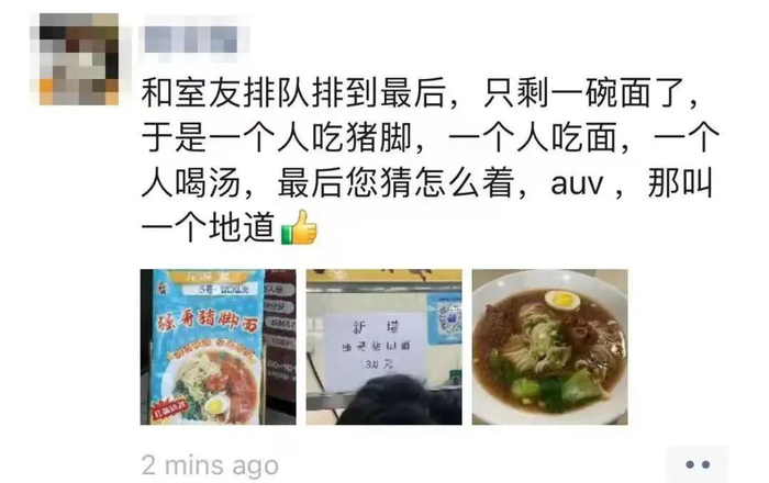 图源：“北京科技大学”公众号