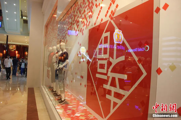 中国农历春节期间，马来西亚吉隆坡标志建筑双子塔内的商场橱窗展示了以“福”字为主题的陈设。赵胜玉 摄
