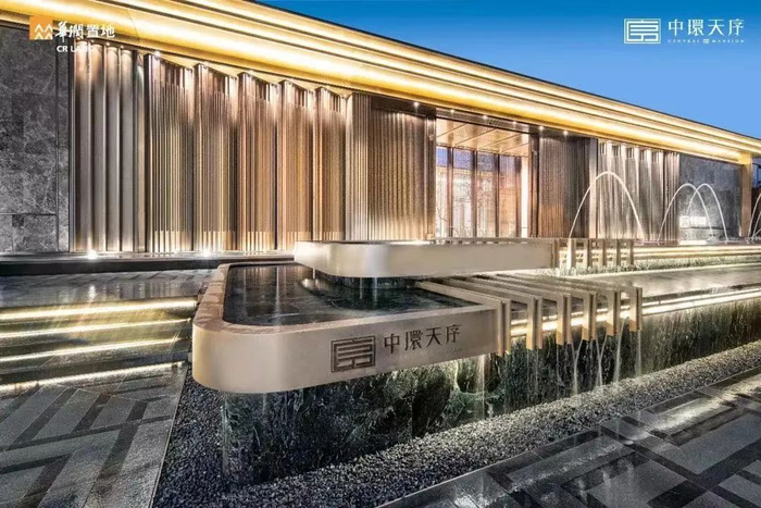 华润中环天序示范区大门实景图（图源官微）