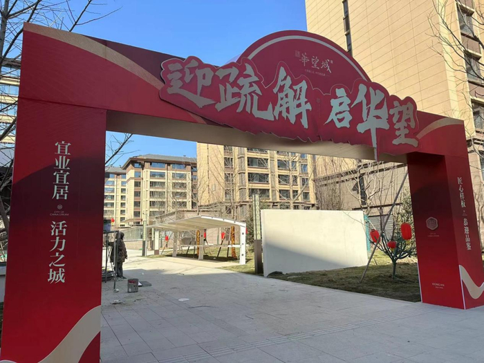 华望城项目施工现场。梁学城/摄