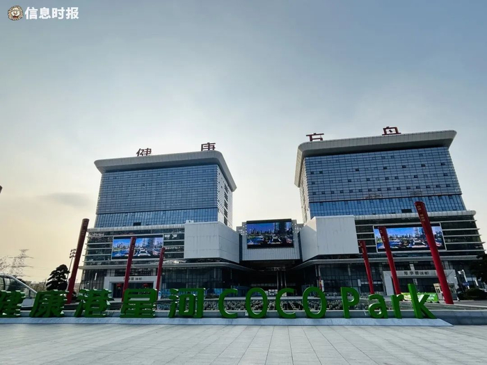 健康方舟。信息时报记者 李丹 摄