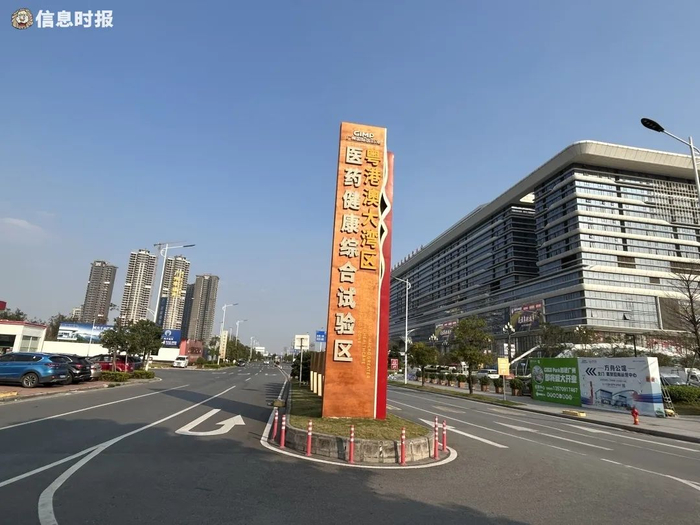 广州国际医药港医药健康综合试验区。信息时报记者 李丹 摄