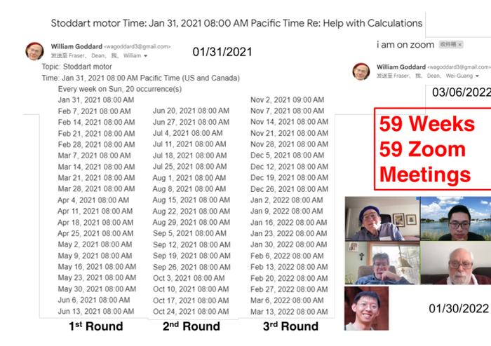 图 | 量子计算讨论会（来源：资料图）