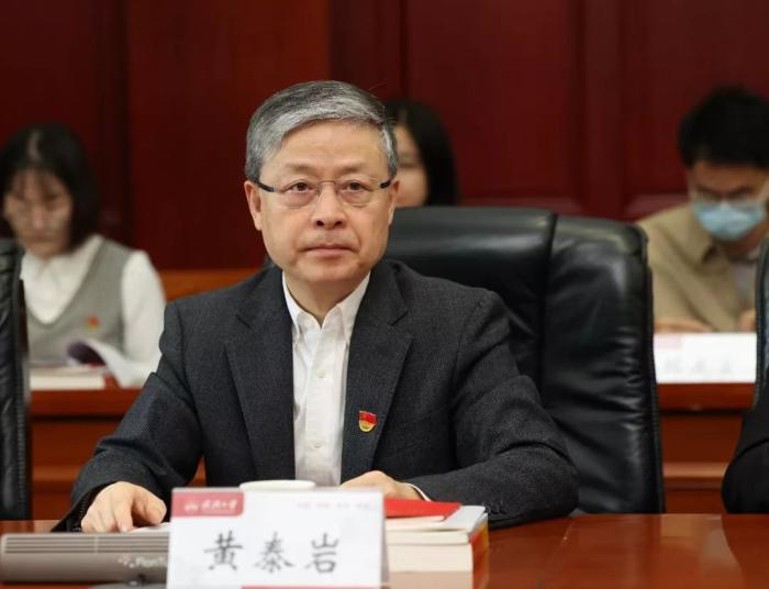 资料图：黄泰岩&nbsp;&nbsp; 图片来源：武汉大学微信公众号