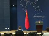 拜登称美有“摧毁台湾的计划”？外交部：美方应解释