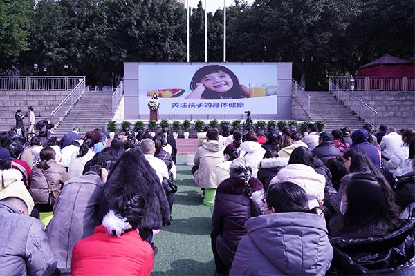 渝北区金鹏实验小学召开2023年春期家长会 强化家校协同育人