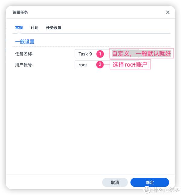 大部分人没见过的群晖docker部署方式插图2