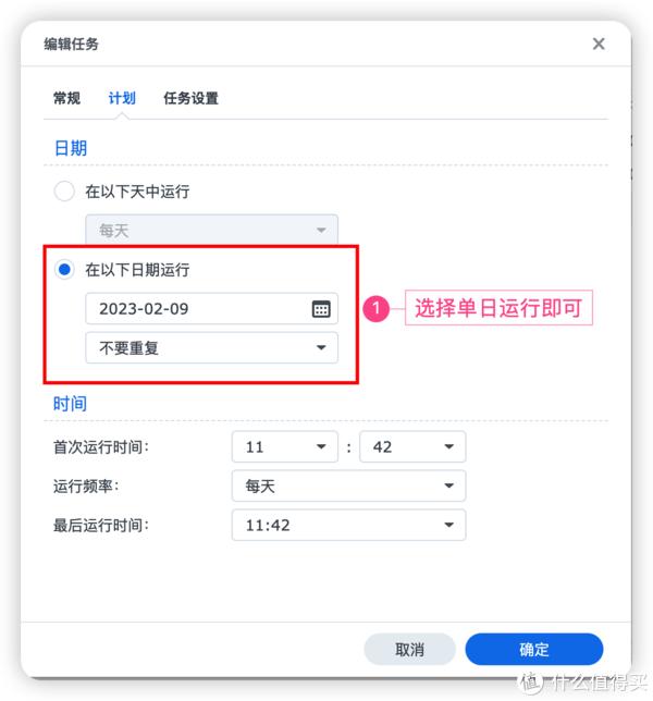 大部分人没见过的群晖docker部署方式插图4