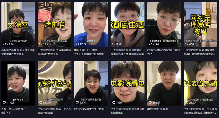 ▲“打工仔小张”的视频。截图来自社交媒体