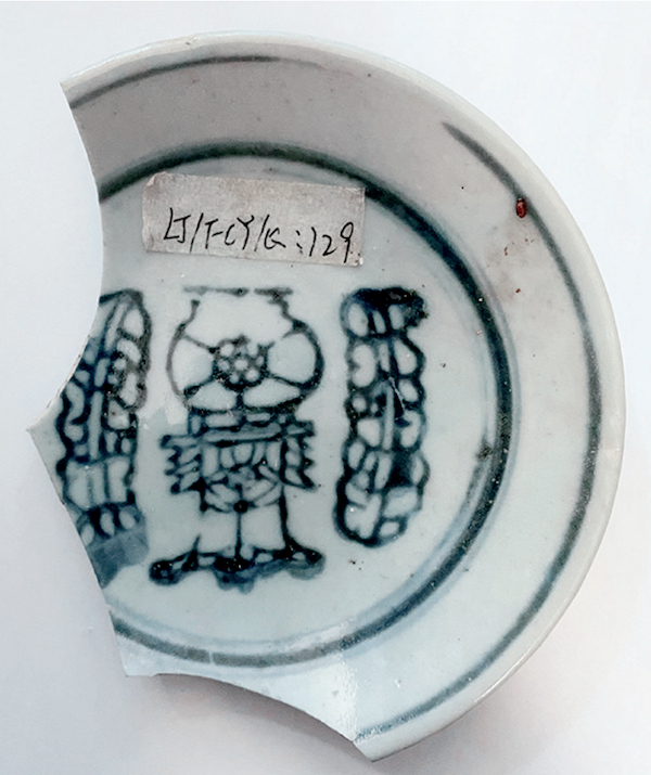 〔图七〕 青花贴印花篮纹盘残件 作者摄 清晚期，福建安溪窑口出土 标本由安溪博物馆提供