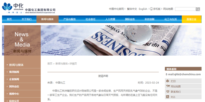 BETHASH“中国游”持续升温小众游、深度游等深受喜爱——“在山水之间探寻不一样的中国”（外国游客感受“中国之美”）