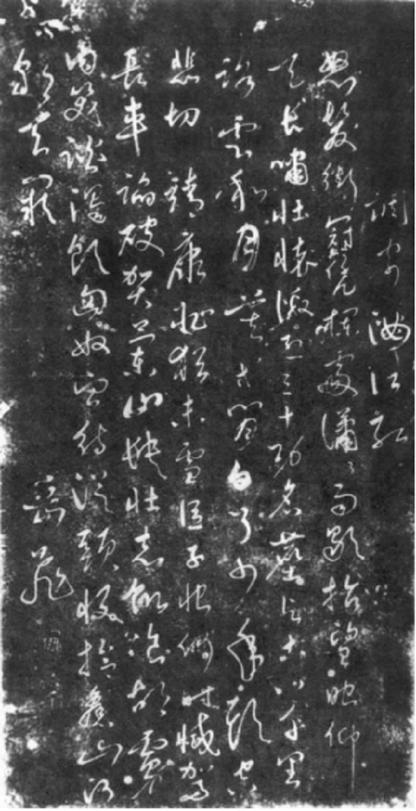 杭州西湖岳坟《满江红》词碑刻