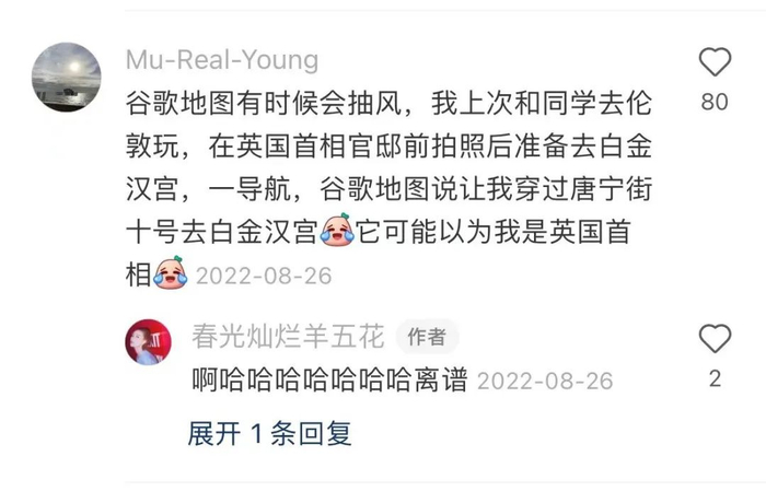 （Source: 小红书@Mu-Real-Young）