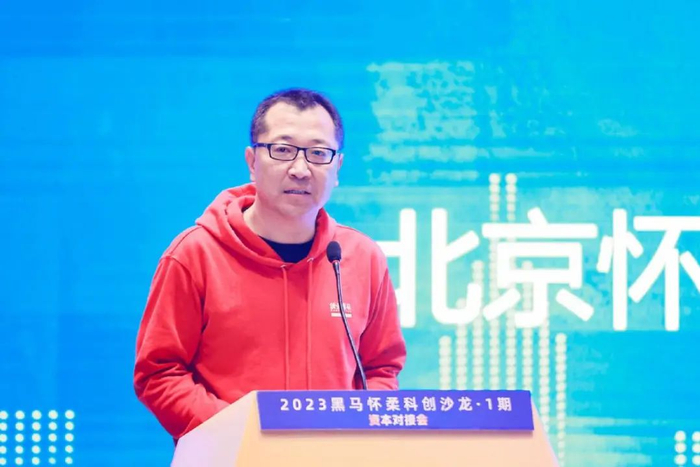 （图为创业黑马怀柔中心总经理崔葆华）