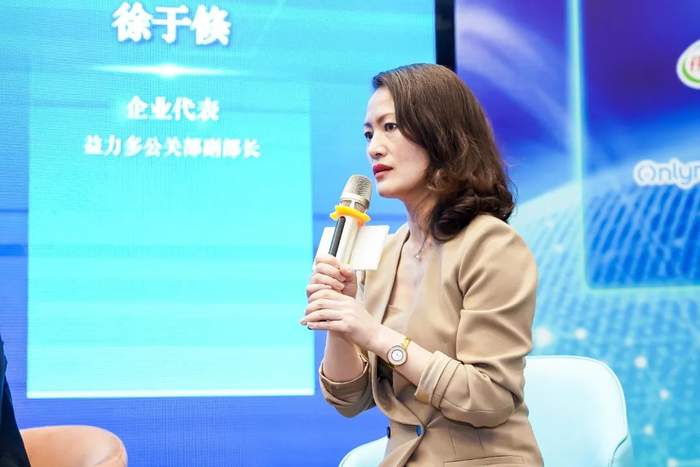 益力多公关部副部长徐于倏