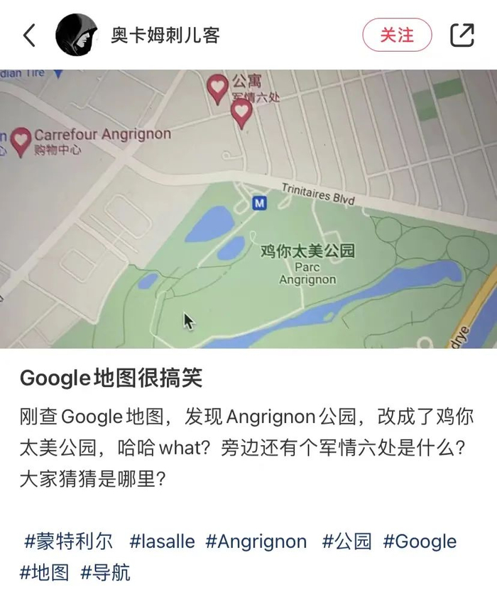 （Source: 小红书@奥卡姆刺儿客）