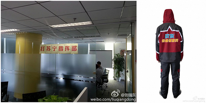 （图片源于刘强东微博）