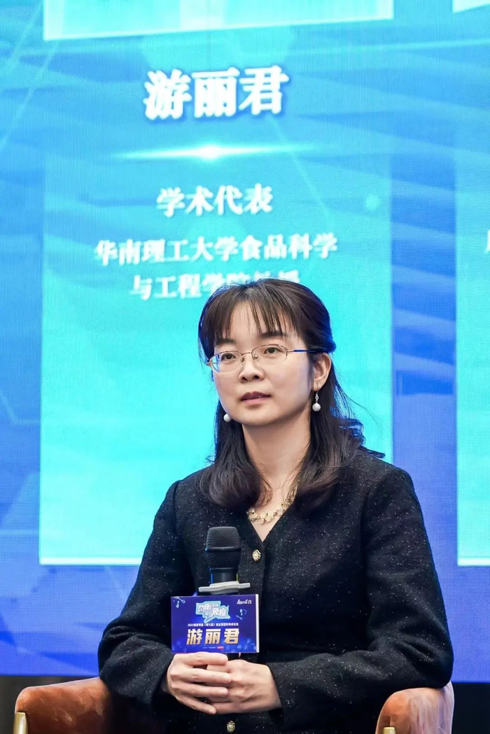 华南理工大学食品科学与工程学院教授游丽君