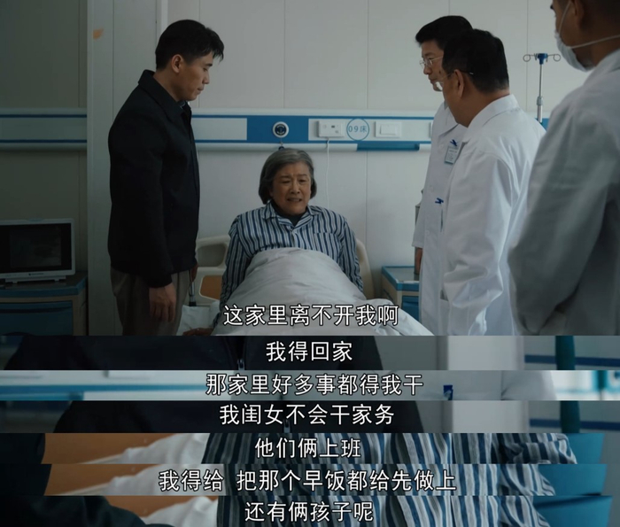 成年子女的“任性”背后，往往有着父母在帮忙分担