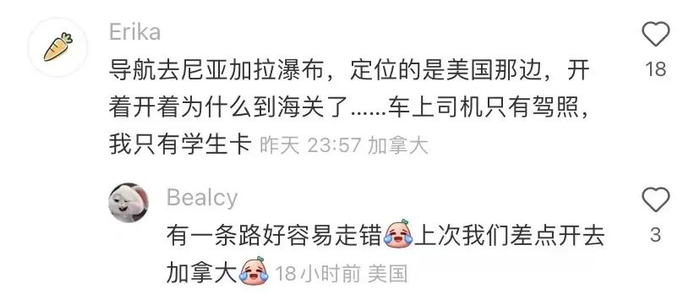 （Source: 小红书@小红薯5D43F88A 下方评论）