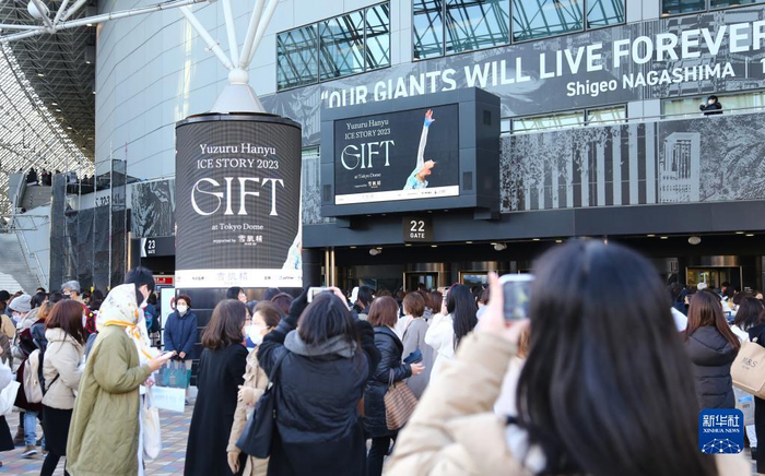 　　2月26日，观众在演出前拍摄体育馆外大屏幕上的公演广告。新华社发（GIFT官方供图）