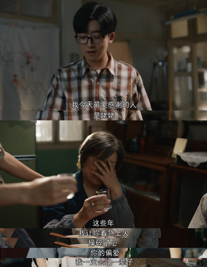 姥姥确实为王明中操碎了心