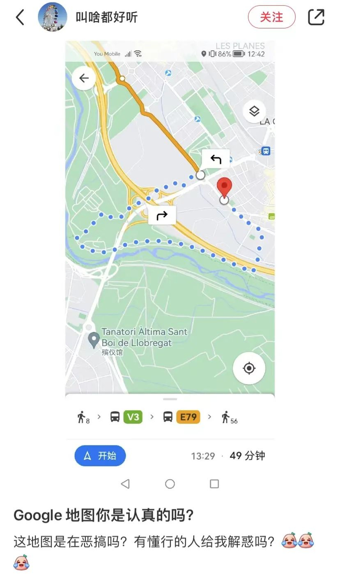 （Source: 小红书@叫啥都好听）