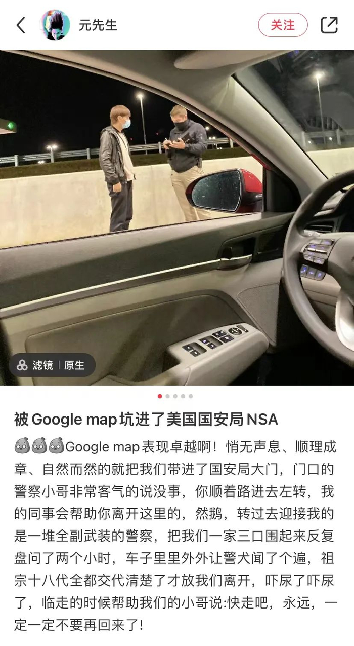 （Source: 小红书@元先生）
