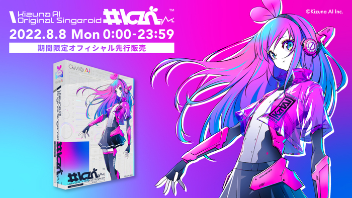 偶像行业,只有洛天依,星尘等少量虚拟歌姬推出了利用ai辅助创作的产品