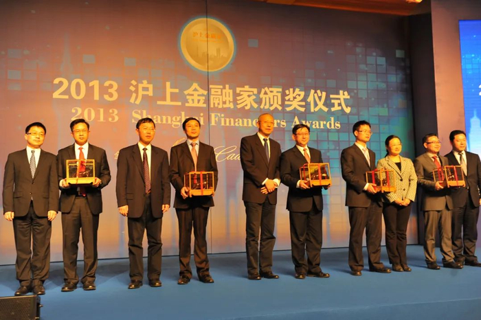 作者（右五）被评为“沪上十大金融创新人物”